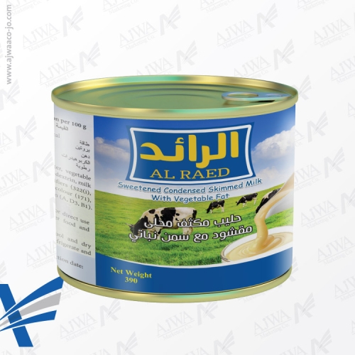 alraed-label-skimmed-milk